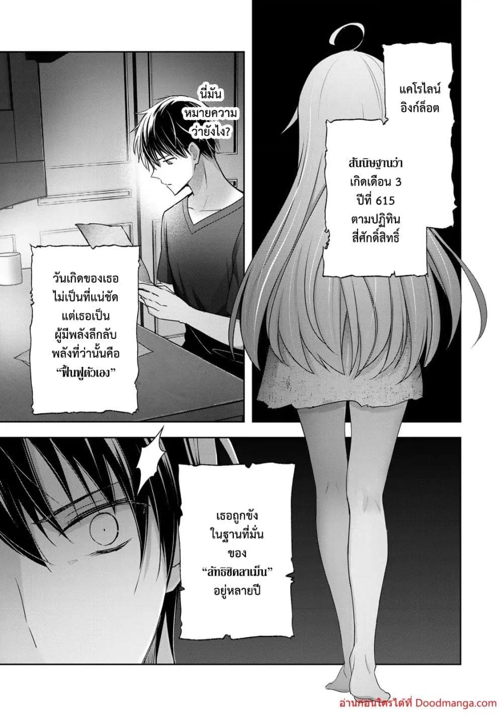 Manga-lc-com อ่านมังงะ อ่านการ์ตูน ออนไลน์ ฟรี YuushaPartyO ตอนที่ 1 2 3 4 5 6 7 8 9 10 11 12 13 14 ฟรี ไม่มีโฆษณา Manga-lc - อ่าน มังงะ อ่าน การ์ตูน ออนไลน์ อ่านมังงะ ฟรี