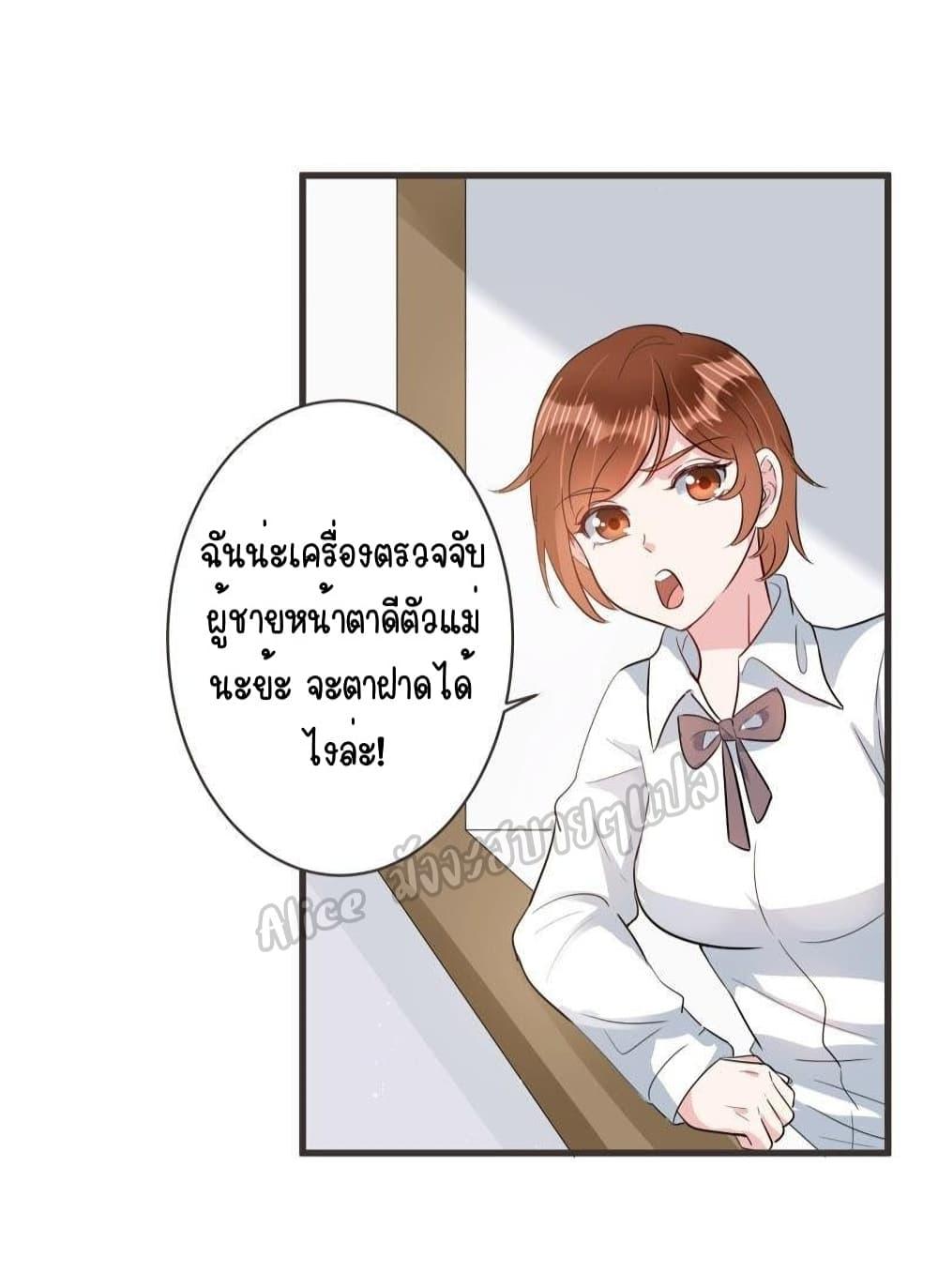 Manga-lc-com อ่านมังงะ อ่านการ์ตูน ออนไลน์ ฟรี LovePointsStr ตอนที่ 1 2 3 4 5 6 7 8 9 10 11 12 13 14 ฟรี ไม่มีโฆษณา Manga-lc - อ่าน มังงะ อ่าน การ์ตูน ออนไลน์ อ่านมังงะ ฟรี