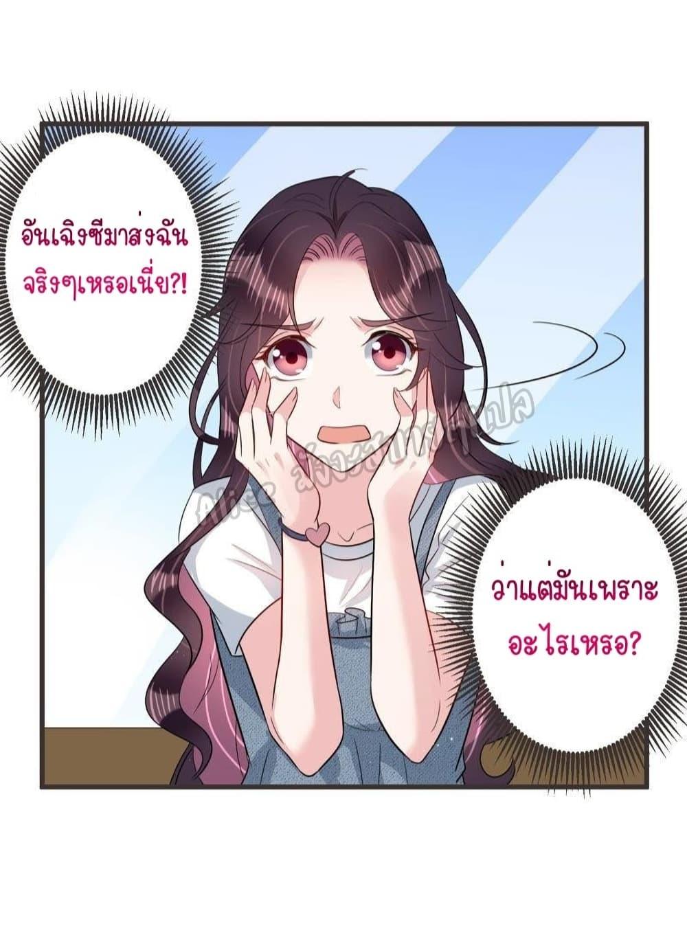 Manga-lc-com อ่านมังงะ อ่านการ์ตูน ออนไลน์ ฟรี LovePointsStr ตอนที่ 1 2 3 4 5 6 7 8 9 10 11 12 13 14 ฟรี ไม่มีโฆษณา Manga-lc - อ่าน มังงะ อ่าน การ์ตูน ออนไลน์ อ่านมังงะ ฟรี