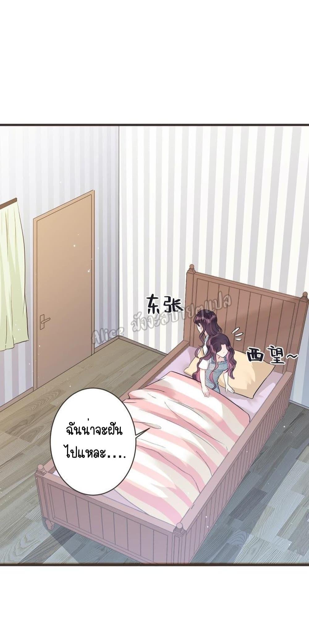 Manga-lc-com อ่านมังงะ อ่านการ์ตูน ออนไลน์ ฟรี LovePointsStr ตอนที่ 1 2 3 4 5 6 7 8 9 10 11 12 13 14 ฟรี ไม่มีโฆษณา Manga-lc - อ่าน มังงะ อ่าน การ์ตูน ออนไลน์ อ่านมังงะ ฟรี