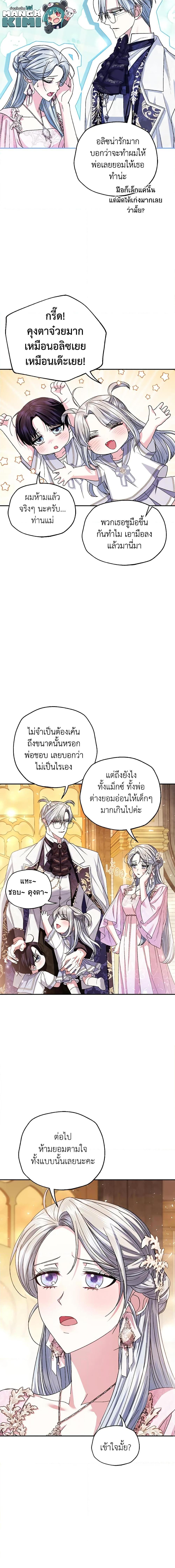 Manga-lc-com อ่านมังงะ อ่านการ์ตูน ออนไลน์ ฟรี Father, I Don’T Want To Get Married! ตอนที่ 1 2 3 4 5 6 7 8 9 10 11 12 13 14 ฟรี ไม่มีโฆษณา Manga-lc - อ่าน มังงะ อ่าน การ์ตูน ออนไลน์ อ่านมังงะ ฟรี
