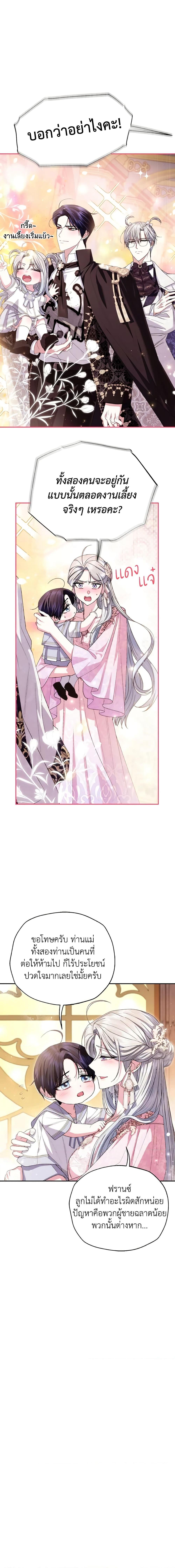 Manga-lc-com อ่านมังงะ อ่านการ์ตูน ออนไลน์ ฟรี Father, I Don’T Want To Get Married! ตอนที่ 1 2 3 4 5 6 7 8 9 10 11 12 13 14 ฟรี ไม่มีโฆษณา Manga-lc - อ่าน มังงะ อ่าน การ์ตูน ออนไลน์ อ่านมังงะ ฟรี