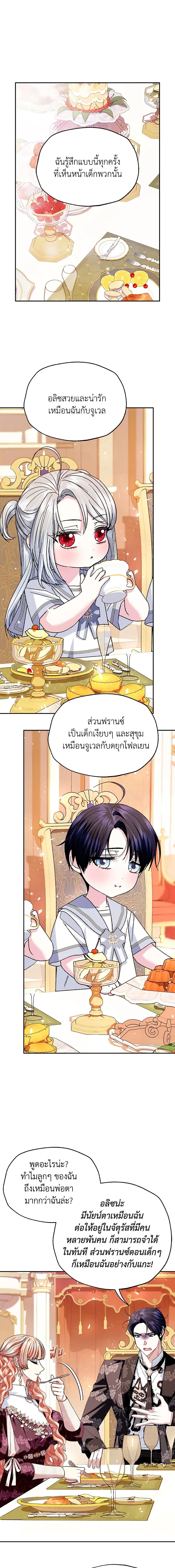Manga-lc-com อ่านมังงะ อ่านการ์ตูน ออนไลน์ ฟรี Father, I Don’T Want To Get Married! ตอนที่ 1 2 3 4 5 6 7 8 9 10 11 12 13 14 ฟรี ไม่มีโฆษณา Manga-lc - อ่าน มังงะ อ่าน การ์ตูน ออนไลน์ อ่านมังงะ ฟรี