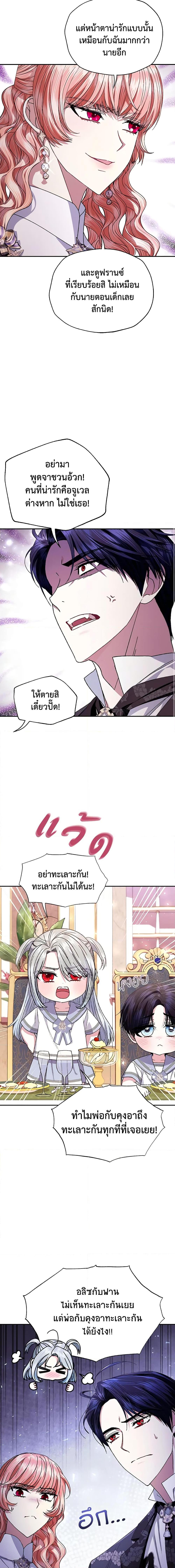 Manga-lc-com อ่านมังงะ อ่านการ์ตูน ออนไลน์ ฟรี Father, I Don’T Want To Get Married! ตอนที่ 1 2 3 4 5 6 7 8 9 10 11 12 13 14 ฟรี ไม่มีโฆษณา Manga-lc - อ่าน มังงะ อ่าน การ์ตูน ออนไลน์ อ่านมังงะ ฟรี