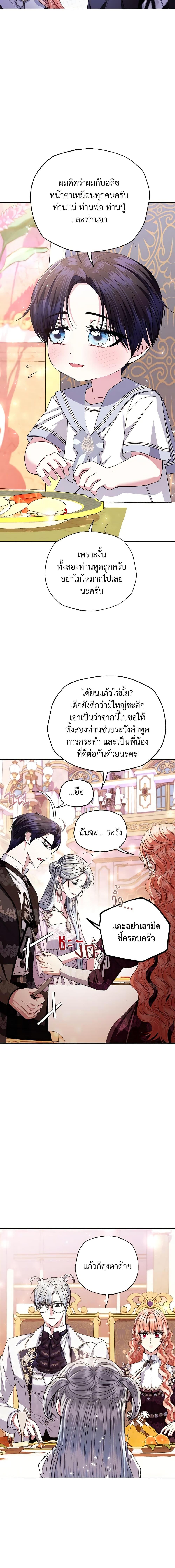 Manga-lc-com อ่านมังงะ อ่านการ์ตูน ออนไลน์ ฟรี Father, I Don’T Want To Get Married! ตอนที่ 1 2 3 4 5 6 7 8 9 10 11 12 13 14 ฟรี ไม่มีโฆษณา Manga-lc - อ่าน มังงะ อ่าน การ์ตูน ออนไลน์ อ่านมังงะ ฟรี