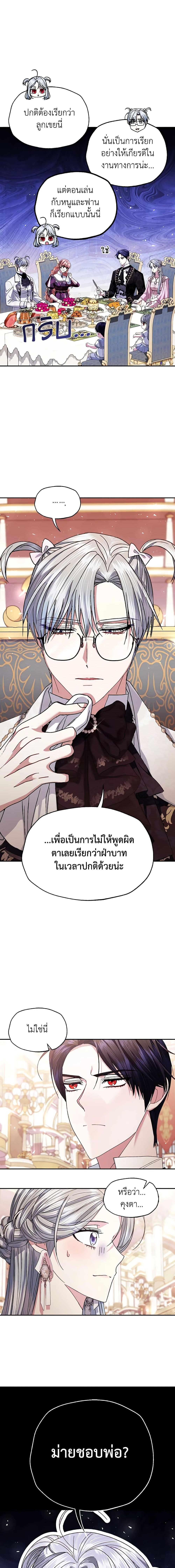 Manga-lc-com อ่านมังงะ อ่านการ์ตูน ออนไลน์ ฟรี Father, I Don’T Want To Get Married! ตอนที่ 1 2 3 4 5 6 7 8 9 10 11 12 13 14 ฟรี ไม่มีโฆษณา Manga-lc - อ่าน มังงะ อ่าน การ์ตูน ออนไลน์ อ่านมังงะ ฟรี