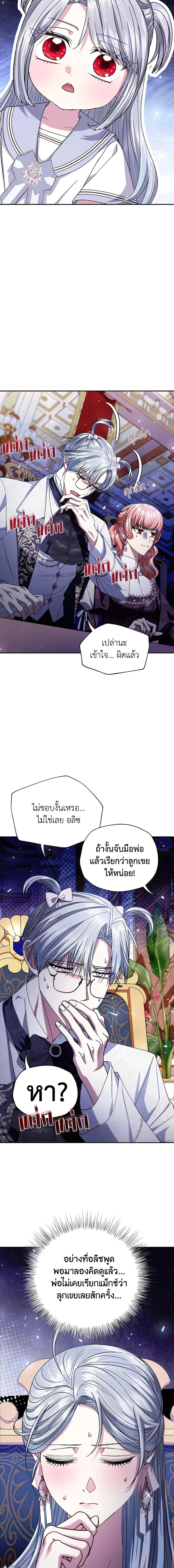 Manga-lc-com อ่านมังงะ อ่านการ์ตูน ออนไลน์ ฟรี Father, I Don’T Want To Get Married! ตอนที่ 1 2 3 4 5 6 7 8 9 10 11 12 13 14 ฟรี ไม่มีโฆษณา Manga-lc - อ่าน มังงะ อ่าน การ์ตูน ออนไลน์ อ่านมังงะ ฟรี