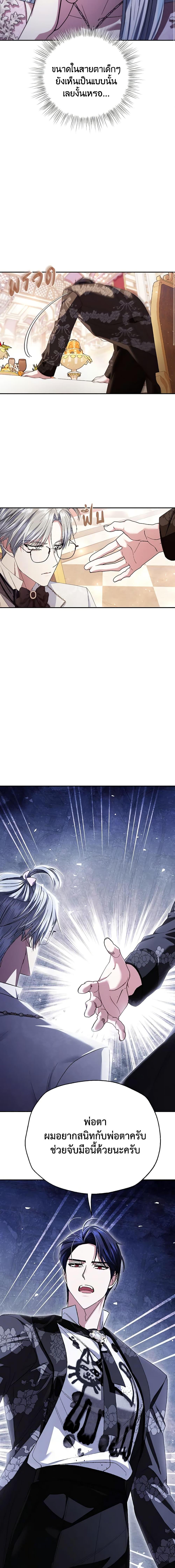 Manga-lc-com อ่านมังงะ อ่านการ์ตูน ออนไลน์ ฟรี Father, I Don’T Want To Get Married! ตอนที่ 1 2 3 4 5 6 7 8 9 10 11 12 13 14 ฟรี ไม่มีโฆษณา Manga-lc - อ่าน มังงะ อ่าน การ์ตูน ออนไลน์ อ่านมังงะ ฟรี