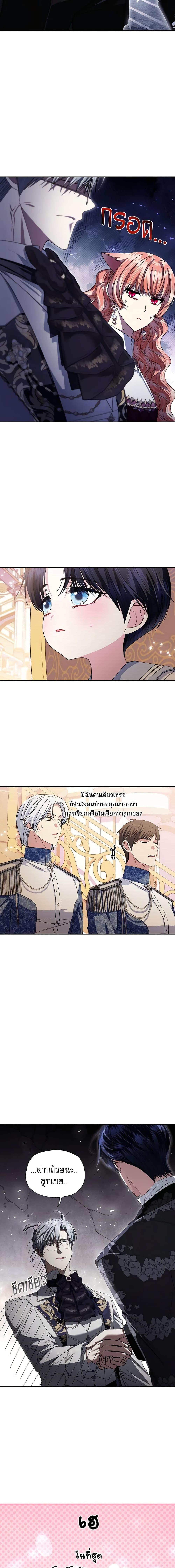 Manga-lc-com อ่านมังงะ อ่านการ์ตูน ออนไลน์ ฟรี Father, I Don’T Want To Get Married! ตอนที่ 1 2 3 4 5 6 7 8 9 10 11 12 13 14 ฟรี ไม่มีโฆษณา Manga-lc - อ่าน มังงะ อ่าน การ์ตูน ออนไลน์ อ่านมังงะ ฟรี