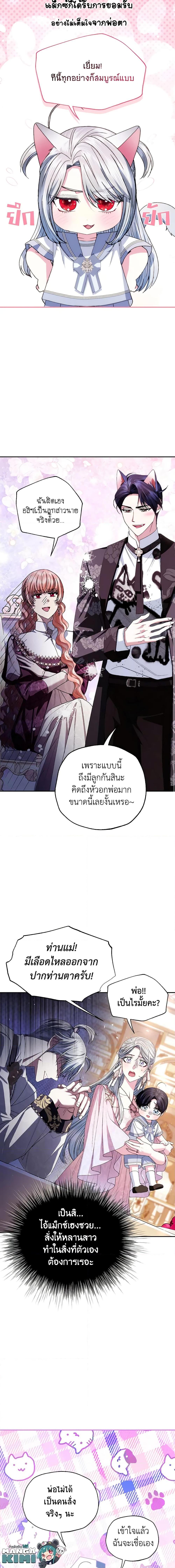 Manga-lc-com อ่านมังงะ อ่านการ์ตูน ออนไลน์ ฟรี Father, I Don’T Want To Get Married! ตอนที่ 1 2 3 4 5 6 7 8 9 10 11 12 13 14 ฟรี ไม่มีโฆษณา Manga-lc - อ่าน มังงะ อ่าน การ์ตูน ออนไลน์ อ่านมังงะ ฟรี