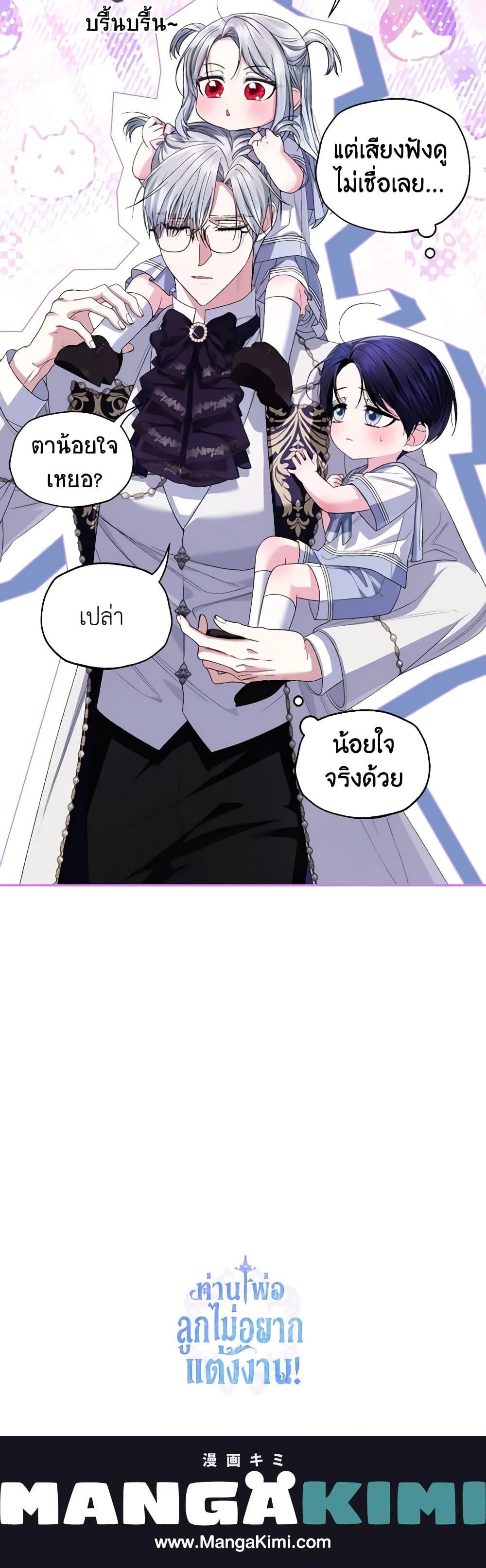 Manga-lc-com อ่านมังงะ อ่านการ์ตูน ออนไลน์ ฟรี Father, I Don’T Want To Get Married! ตอนที่ 1 2 3 4 5 6 7 8 9 10 11 12 13 14 ฟรี ไม่มีโฆษณา Manga-lc - อ่าน มังงะ อ่าน การ์ตูน ออนไลน์ อ่านมังงะ ฟรี