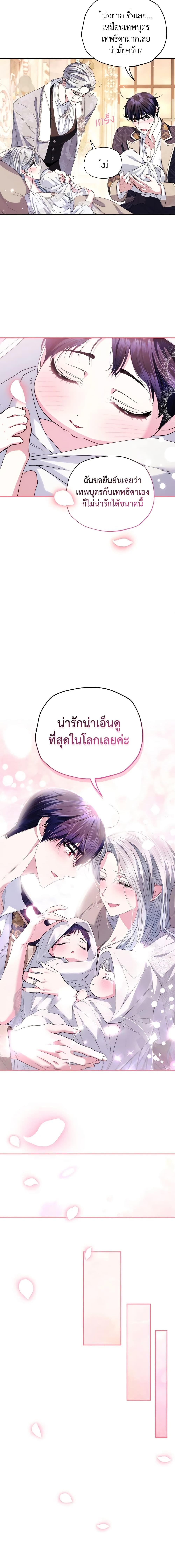 Manga-lc-com อ่านมังงะ อ่านการ์ตูน ออนไลน์ ฟรี Father, I Don’T Want To Get Married! ตอนที่ 1 2 3 4 5 6 7 8 9 10 11 12 13 14 ฟรี ไม่มีโฆษณา Manga-lc - อ่าน มังงะ อ่าน การ์ตูน ออนไลน์ อ่านมังงะ ฟรี