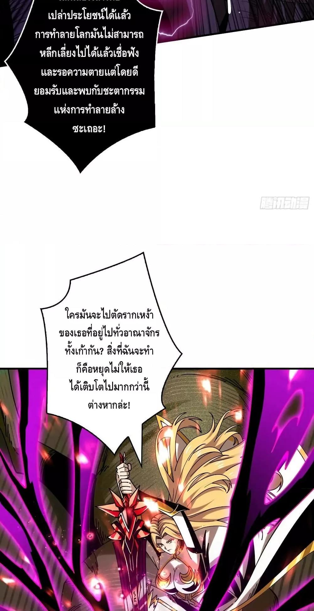 Manga-lc-com อ่านมังงะ อ่านการ์ตูน ออนไลน์ ฟรี KingAccountat ตอนที่ 1 2 3 4 5 6 7 8 9 10 11 12 13 14 ฟรี ไม่มีโฆษณา Manga-lc - อ่าน มังงะ อ่าน การ์ตูน ออนไลน์ อ่านมังงะ ฟรี