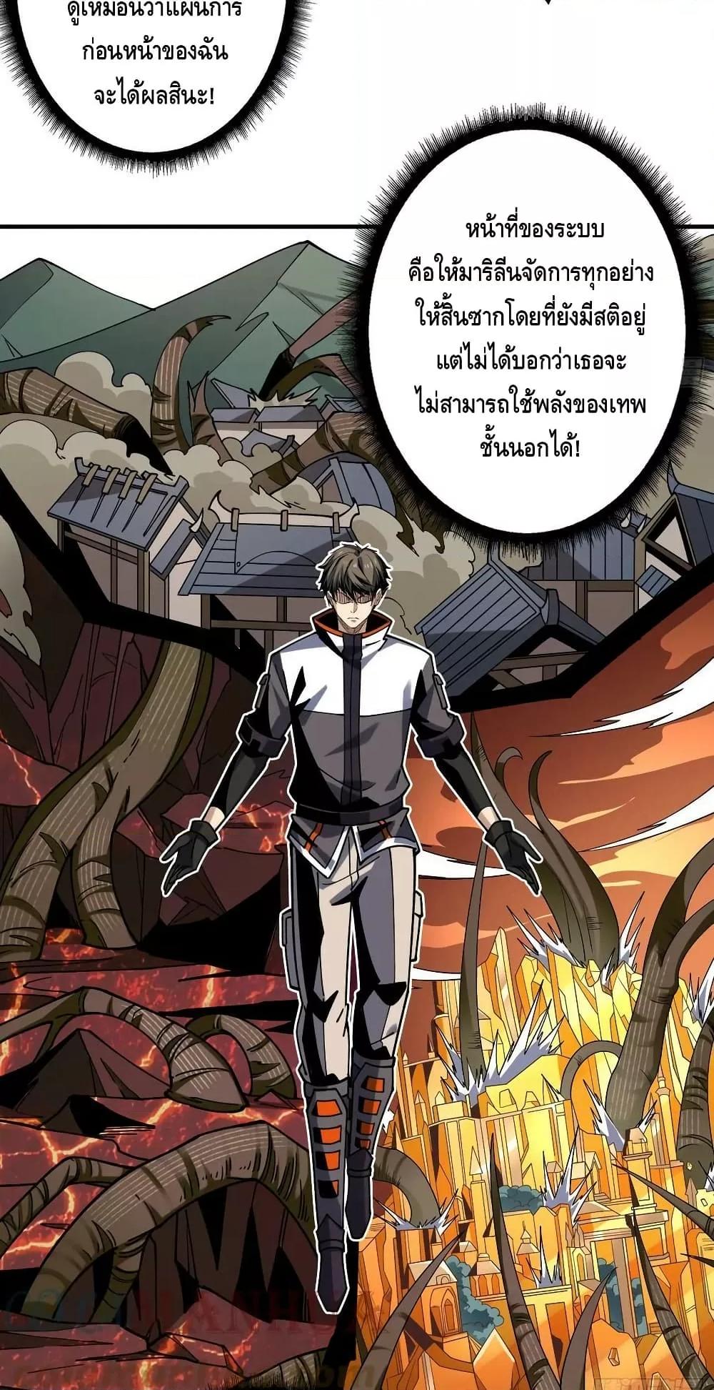 Manga-lc-com อ่านมังงะ อ่านการ์ตูน ออนไลน์ ฟรี KingAccountat ตอนที่ 1 2 3 4 5 6 7 8 9 10 11 12 13 14 ฟรี ไม่มีโฆษณา Manga-lc - อ่าน มังงะ อ่าน การ์ตูน ออนไลน์ อ่านมังงะ ฟรี