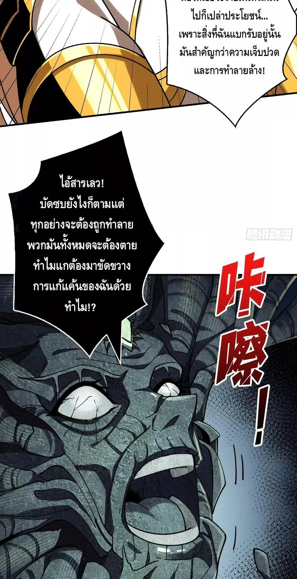 Manga-lc-com อ่านมังงะ อ่านการ์ตูน ออนไลน์ ฟรี KingAccountat ตอนที่ 1 2 3 4 5 6 7 8 9 10 11 12 13 14 ฟรี ไม่มีโฆษณา Manga-lc - อ่าน มังงะ อ่าน การ์ตูน ออนไลน์ อ่านมังงะ ฟรี