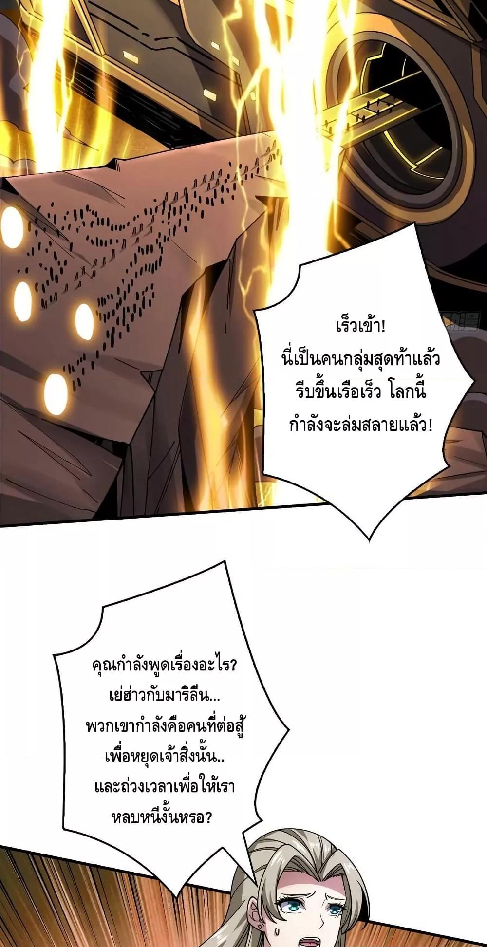 Manga-lc-com อ่านมังงะ อ่านการ์ตูน ออนไลน์ ฟรี KingAccountat ตอนที่ 1 2 3 4 5 6 7 8 9 10 11 12 13 14 ฟรี ไม่มีโฆษณา Manga-lc - อ่าน มังงะ อ่าน การ์ตูน ออนไลน์ อ่านมังงะ ฟรี