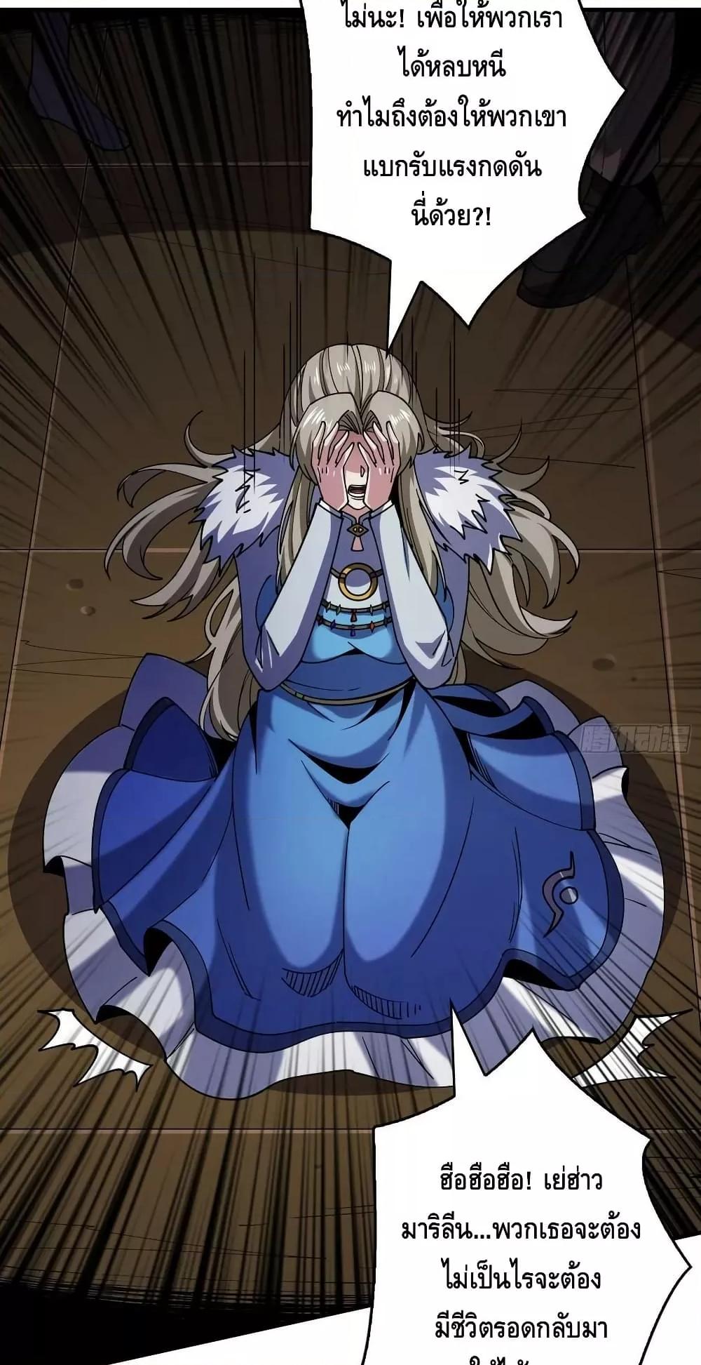 Manga-lc-com อ่านมังงะ อ่านการ์ตูน ออนไลน์ ฟรี KingAccountat ตอนที่ 1 2 3 4 5 6 7 8 9 10 11 12 13 14 ฟรี ไม่มีโฆษณา Manga-lc - อ่าน มังงะ อ่าน การ์ตูน ออนไลน์ อ่านมังงะ ฟรี