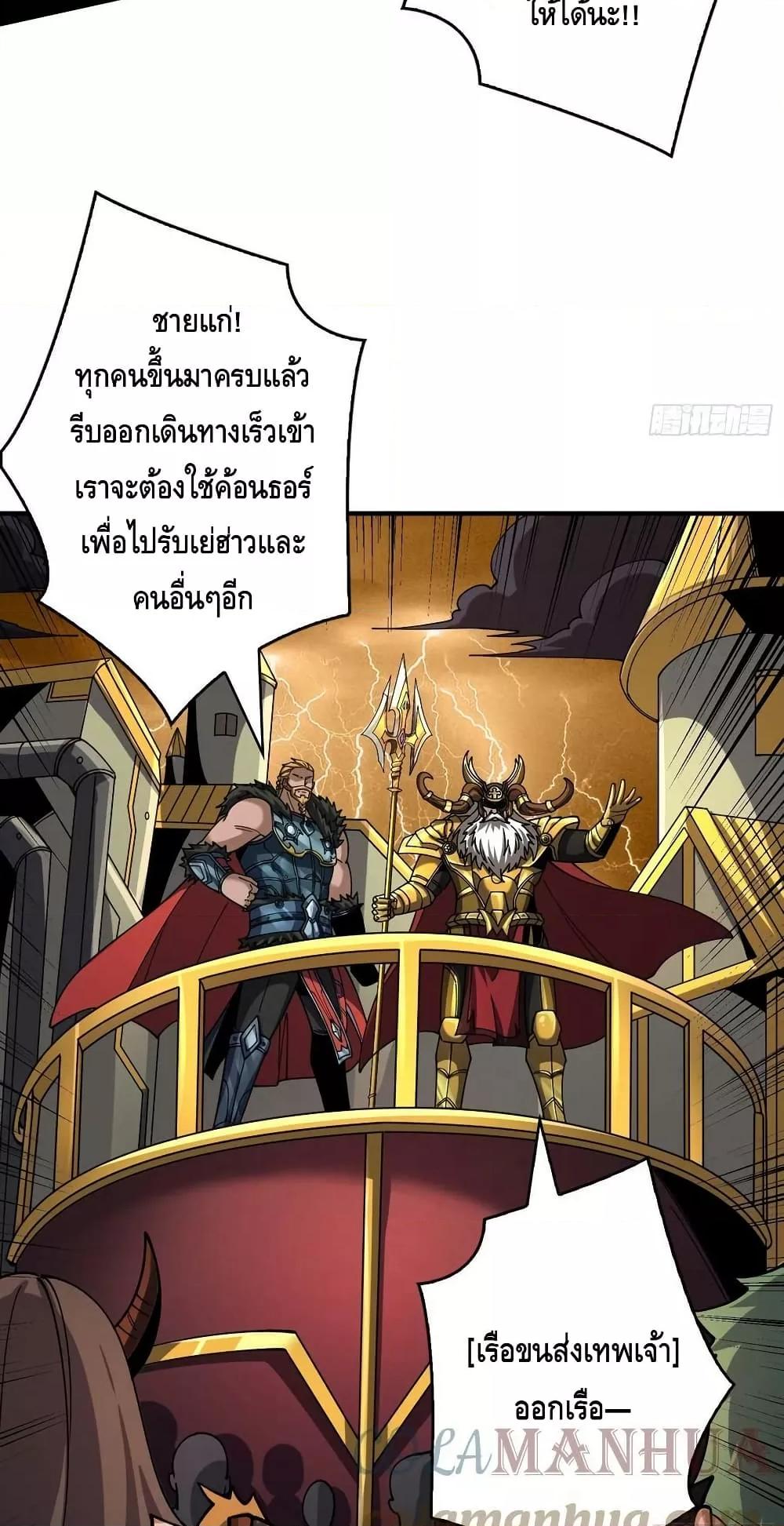 Manga-lc-com อ่านมังงะ อ่านการ์ตูน ออนไลน์ ฟรี KingAccountat ตอนที่ 1 2 3 4 5 6 7 8 9 10 11 12 13 14 ฟรี ไม่มีโฆษณา Manga-lc - อ่าน มังงะ อ่าน การ์ตูน ออนไลน์ อ่านมังงะ ฟรี