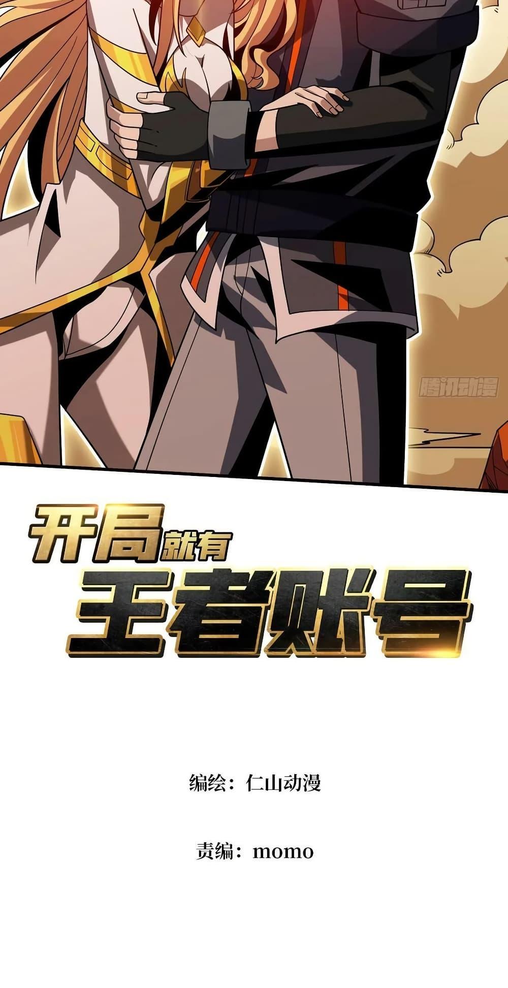 Manga-lc-com อ่านมังงะ อ่านการ์ตูน ออนไลน์ ฟรี KingAccountat ตอนที่ 1 2 3 4 5 6 7 8 9 10 11 12 13 14 ฟรี ไม่มีโฆษณา Manga-lc - อ่าน มังงะ อ่าน การ์ตูน ออนไลน์ อ่านมังงะ ฟรี