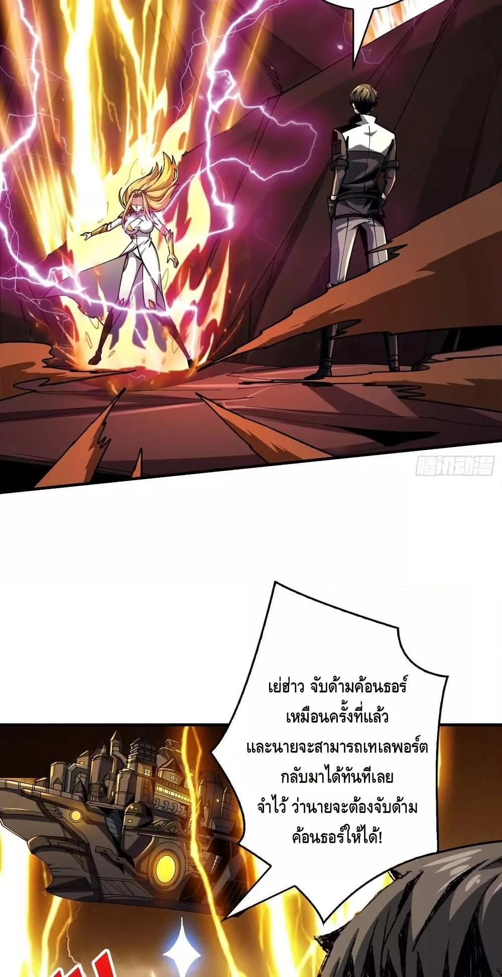 Manga-lc-com อ่านมังงะ อ่านการ์ตูน ออนไลน์ ฟรี KingAccountat ตอนที่ 1 2 3 4 5 6 7 8 9 10 11 12 13 14 ฟรี ไม่มีโฆษณา Manga-lc - อ่าน มังงะ อ่าน การ์ตูน ออนไลน์ อ่านมังงะ ฟรี