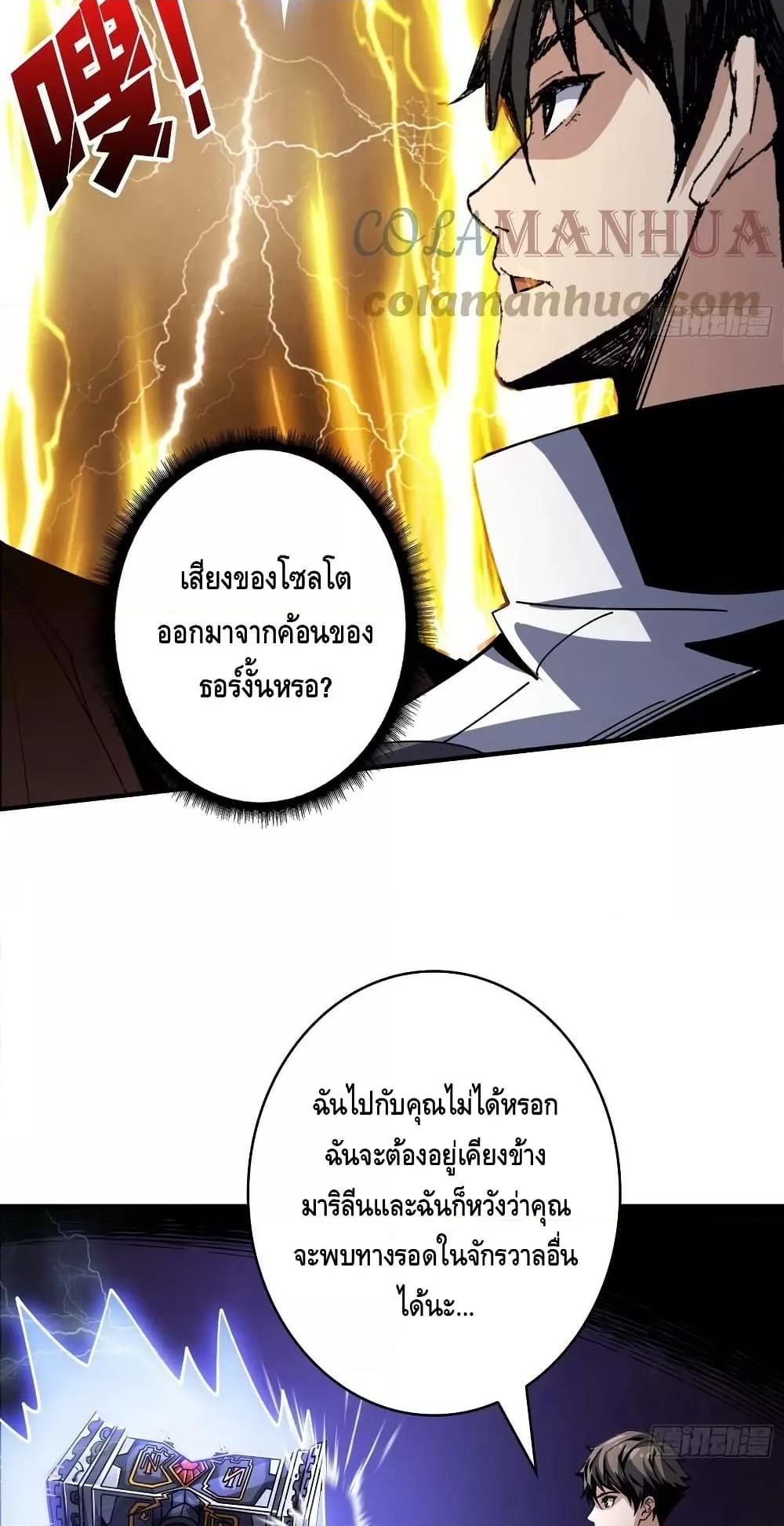 Manga-lc-com อ่านมังงะ อ่านการ์ตูน ออนไลน์ ฟรี KingAccountat ตอนที่ 1 2 3 4 5 6 7 8 9 10 11 12 13 14 ฟรี ไม่มีโฆษณา Manga-lc - อ่าน มังงะ อ่าน การ์ตูน ออนไลน์ อ่านมังงะ ฟรี