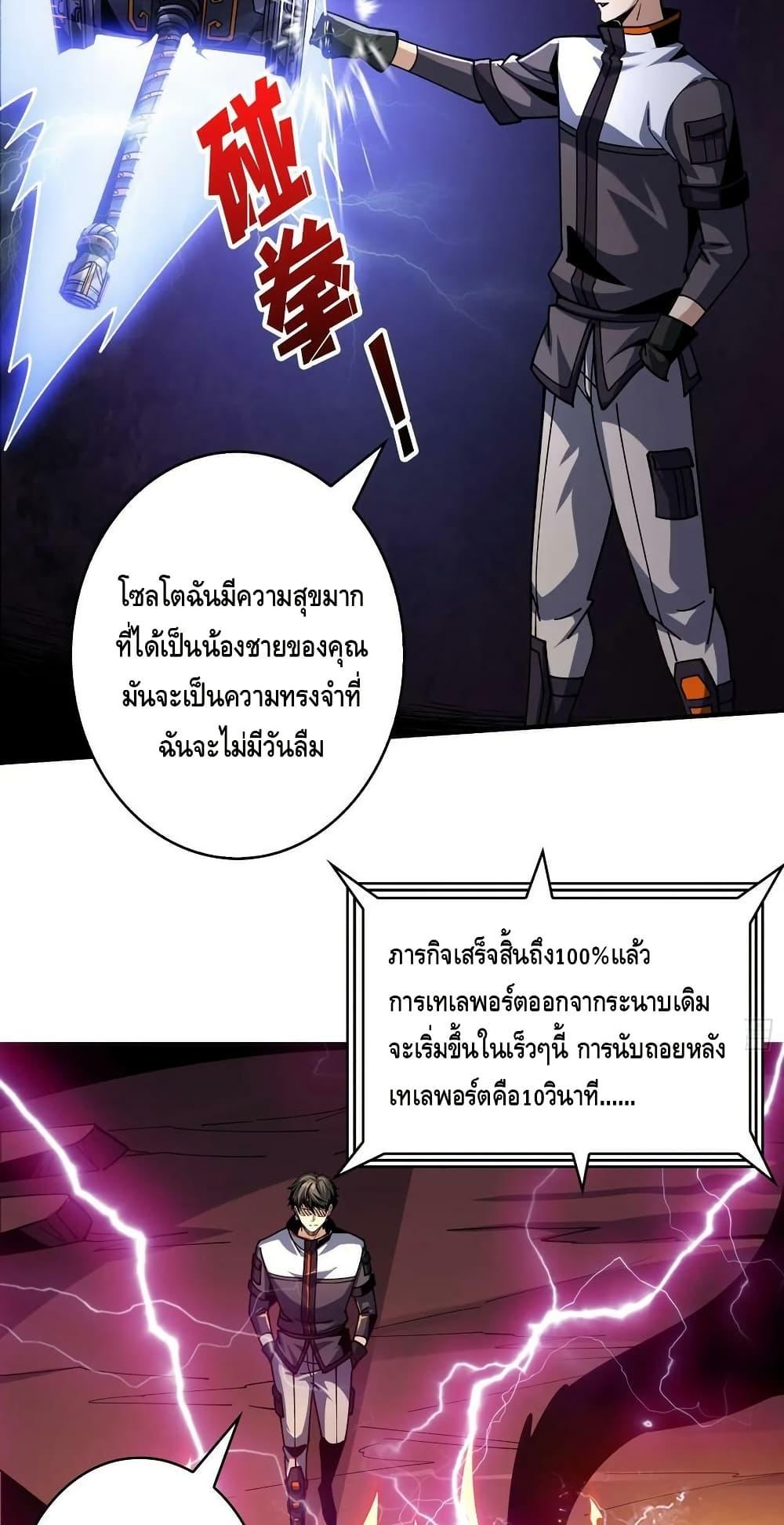 Manga-lc-com อ่านมังงะ อ่านการ์ตูน ออนไลน์ ฟรี KingAccountat ตอนที่ 1 2 3 4 5 6 7 8 9 10 11 12 13 14 ฟรี ไม่มีโฆษณา Manga-lc - อ่าน มังงะ อ่าน การ์ตูน ออนไลน์ อ่านมังงะ ฟรี