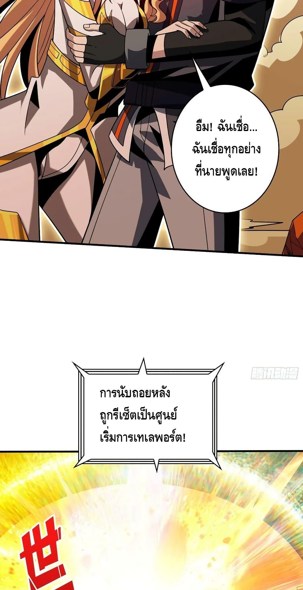 Manga-lc-com อ่านมังงะ อ่านการ์ตูน ออนไลน์ ฟรี KingAccountat ตอนที่ 1 2 3 4 5 6 7 8 9 10 11 12 13 14 ฟรี ไม่มีโฆษณา Manga-lc - อ่าน มังงะ อ่าน การ์ตูน ออนไลน์ อ่านมังงะ ฟรี