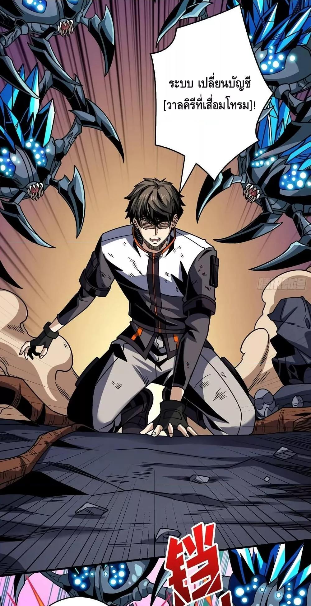 Manga-lc-com อ่านมังงะ อ่านการ์ตูน ออนไลน์ ฟรี KingAccountat ตอนที่ 1 2 3 4 5 6 7 8 9 10 11 12 13 14 ฟรี ไม่มีโฆษณา Manga-lc - อ่าน มังงะ อ่าน การ์ตูน ออนไลน์ อ่านมังงะ ฟรี