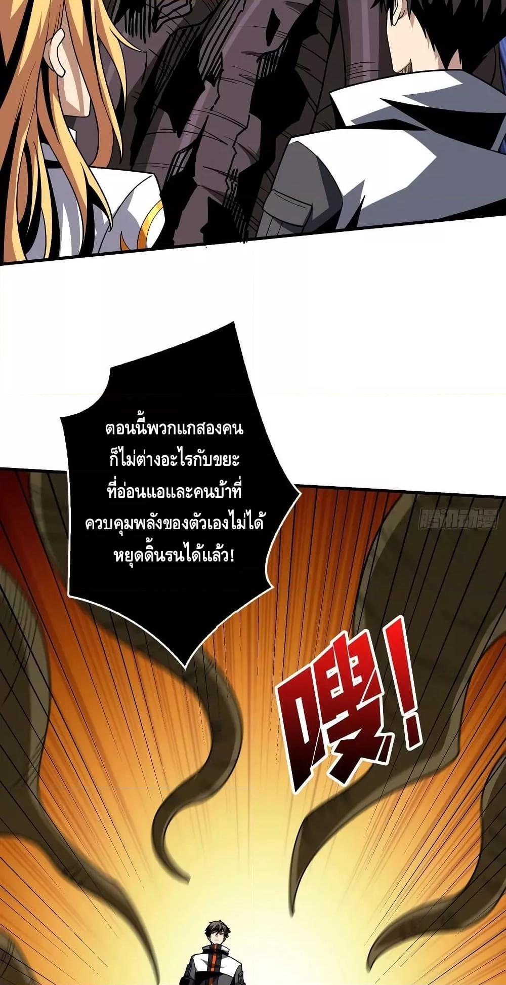 Manga-lc-com อ่านมังงะ อ่านการ์ตูน ออนไลน์ ฟรี KingAccountat ตอนที่ 1 2 3 4 5 6 7 8 9 10 11 12 13 14 ฟรี ไม่มีโฆษณา Manga-lc - อ่าน มังงะ อ่าน การ์ตูน ออนไลน์ อ่านมังงะ ฟรี