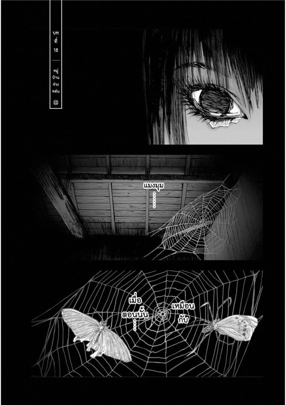 Manga-lc-com อ่านมังงะ อ่านการ์ตูน ออนไลน์ ฟรี Mura Matsuri ตอนที่ 1 2 3 4 5 6 7 8 9 10 11 12 13 14 ฟรี ไม่มีโฆษณา Manga-lc - อ่าน มังงะ อ่าน การ์ตูน ออนไลน์ อ่านมังงะ ฟรี