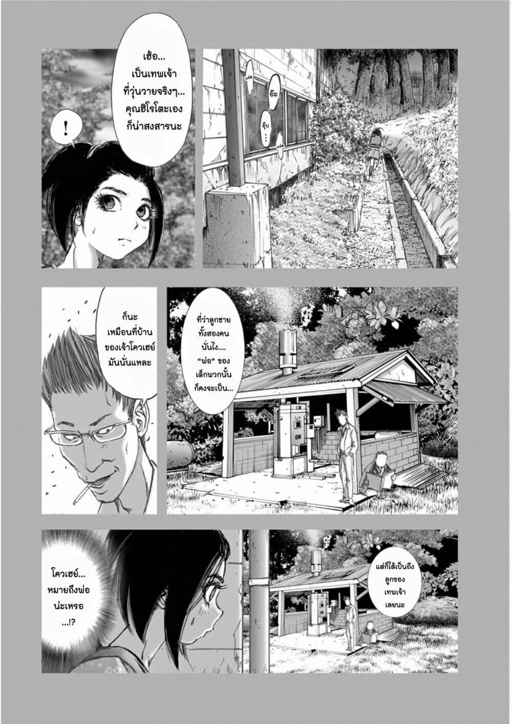 Manga-lc-com อ่านมังงะ อ่านการ์ตูน ออนไลน์ ฟรี Mura Matsuri ตอนที่ 1 2 3 4 5 6 7 8 9 10 11 12 13 14 ฟรี ไม่มีโฆษณา Manga-lc - อ่าน มังงะ อ่าน การ์ตูน ออนไลน์ อ่านมังงะ ฟรี