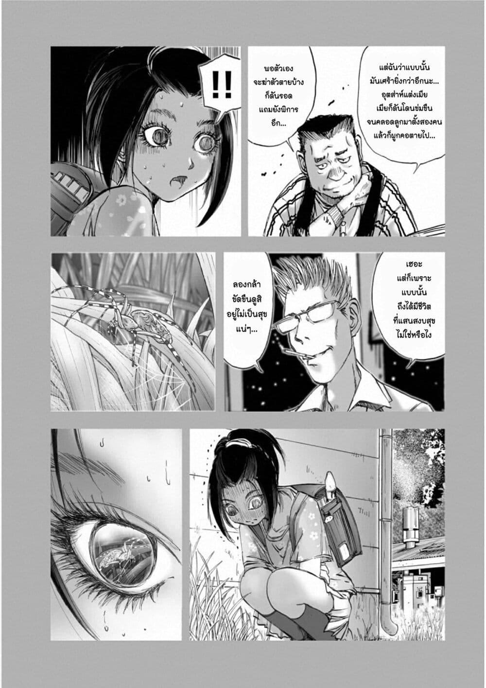 Manga-lc-com อ่านมังงะ อ่านการ์ตูน ออนไลน์ ฟรี Mura Matsuri ตอนที่ 1 2 3 4 5 6 7 8 9 10 11 12 13 14 ฟรี ไม่มีโฆษณา Manga-lc - อ่าน มังงะ อ่าน การ์ตูน ออนไลน์ อ่านมังงะ ฟรี