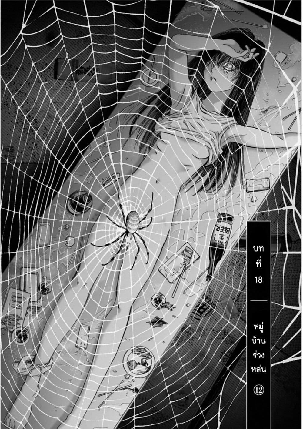 Manga-lc-com อ่านมังงะ อ่านการ์ตูน ออนไลน์ ฟรี Mura Matsuri ตอนที่ 1 2 3 4 5 6 7 8 9 10 11 12 13 14 ฟรี ไม่มีโฆษณา Manga-lc - อ่าน มังงะ อ่าน การ์ตูน ออนไลน์ อ่านมังงะ ฟรี