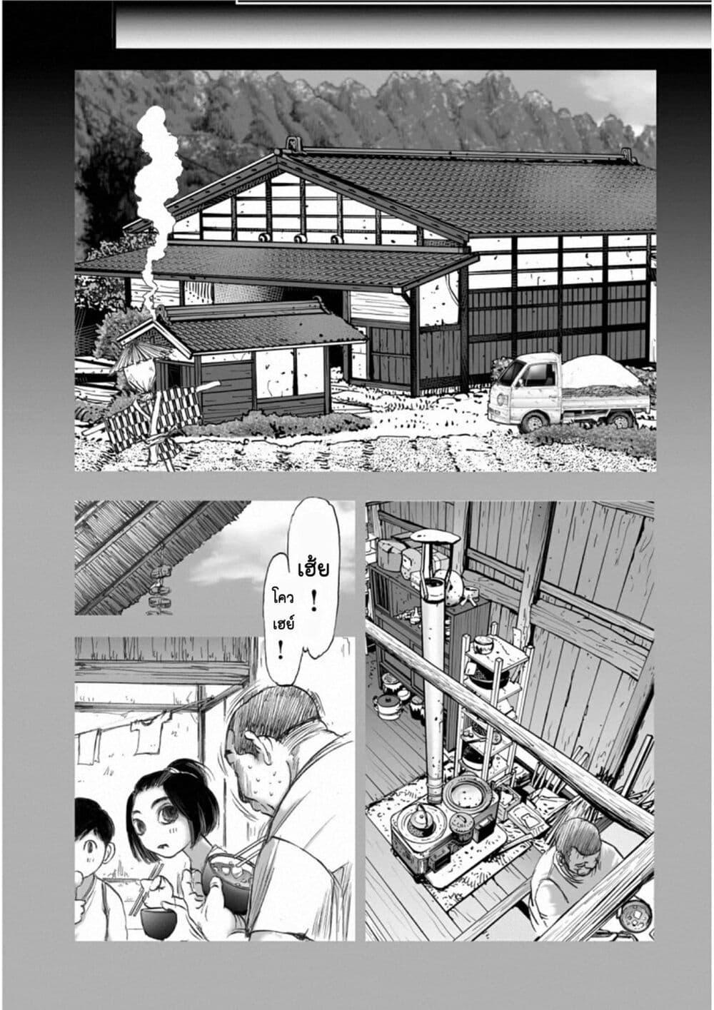 Manga-lc-com อ่านมังงะ อ่านการ์ตูน ออนไลน์ ฟรี Mura Matsuri ตอนที่ 1 2 3 4 5 6 7 8 9 10 11 12 13 14 ฟรี ไม่มีโฆษณา Manga-lc - อ่าน มังงะ อ่าน การ์ตูน ออนไลน์ อ่านมังงะ ฟรี