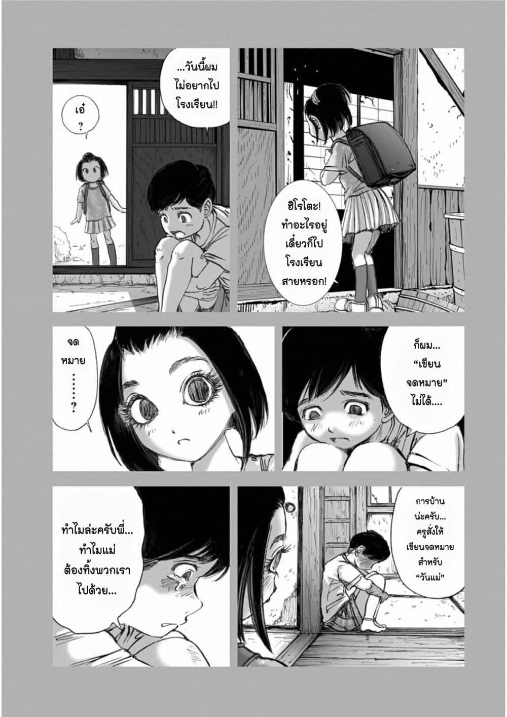 Manga-lc-com อ่านมังงะ อ่านการ์ตูน ออนไลน์ ฟรี Mura Matsuri ตอนที่ 1 2 3 4 5 6 7 8 9 10 11 12 13 14 ฟรี ไม่มีโฆษณา Manga-lc - อ่าน มังงะ อ่าน การ์ตูน ออนไลน์ อ่านมังงะ ฟรี