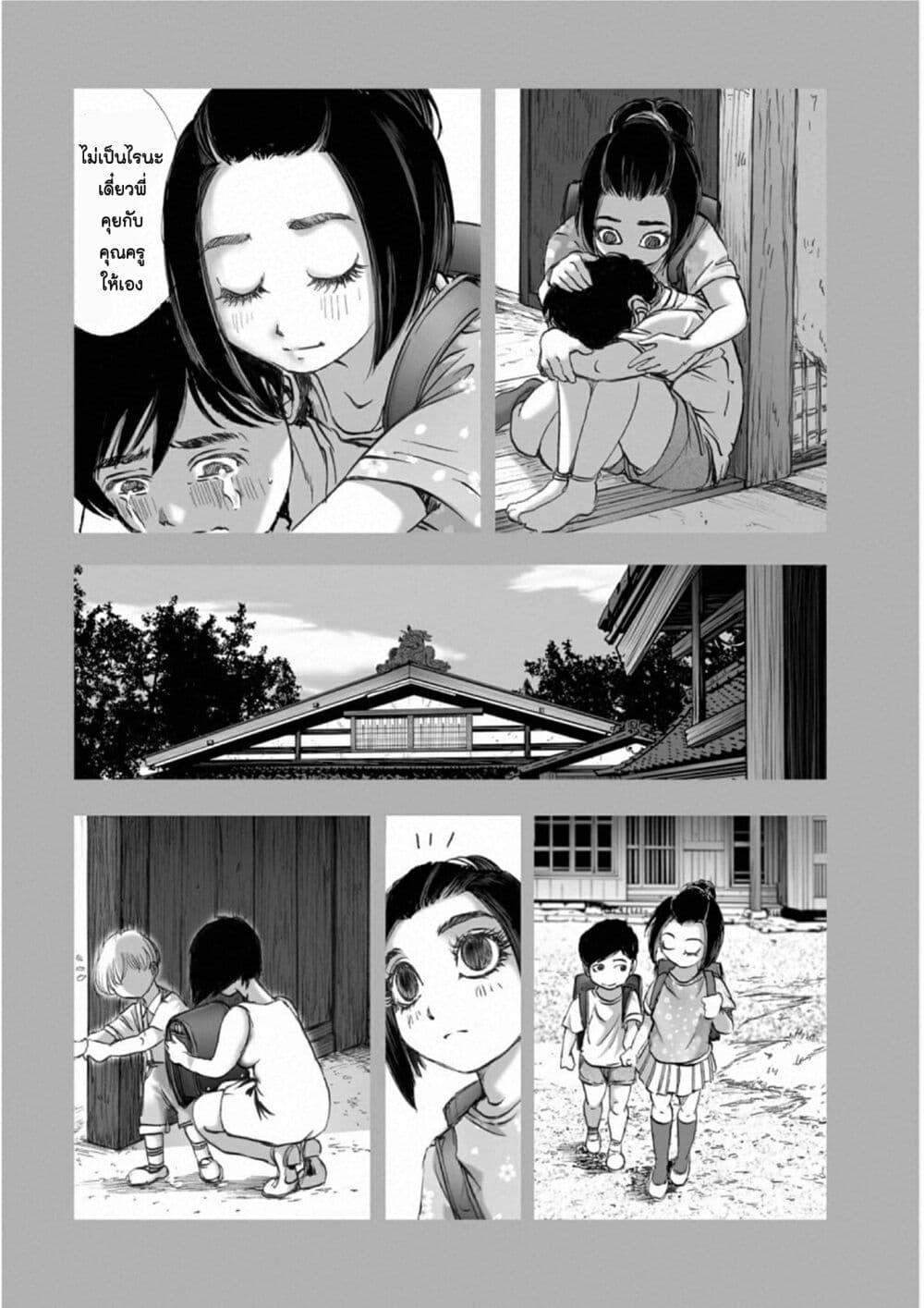 Manga-lc-com อ่านมังงะ อ่านการ์ตูน ออนไลน์ ฟรี Mura Matsuri ตอนที่ 1 2 3 4 5 6 7 8 9 10 11 12 13 14 ฟรี ไม่มีโฆษณา Manga-lc - อ่าน มังงะ อ่าน การ์ตูน ออนไลน์ อ่านมังงะ ฟรี