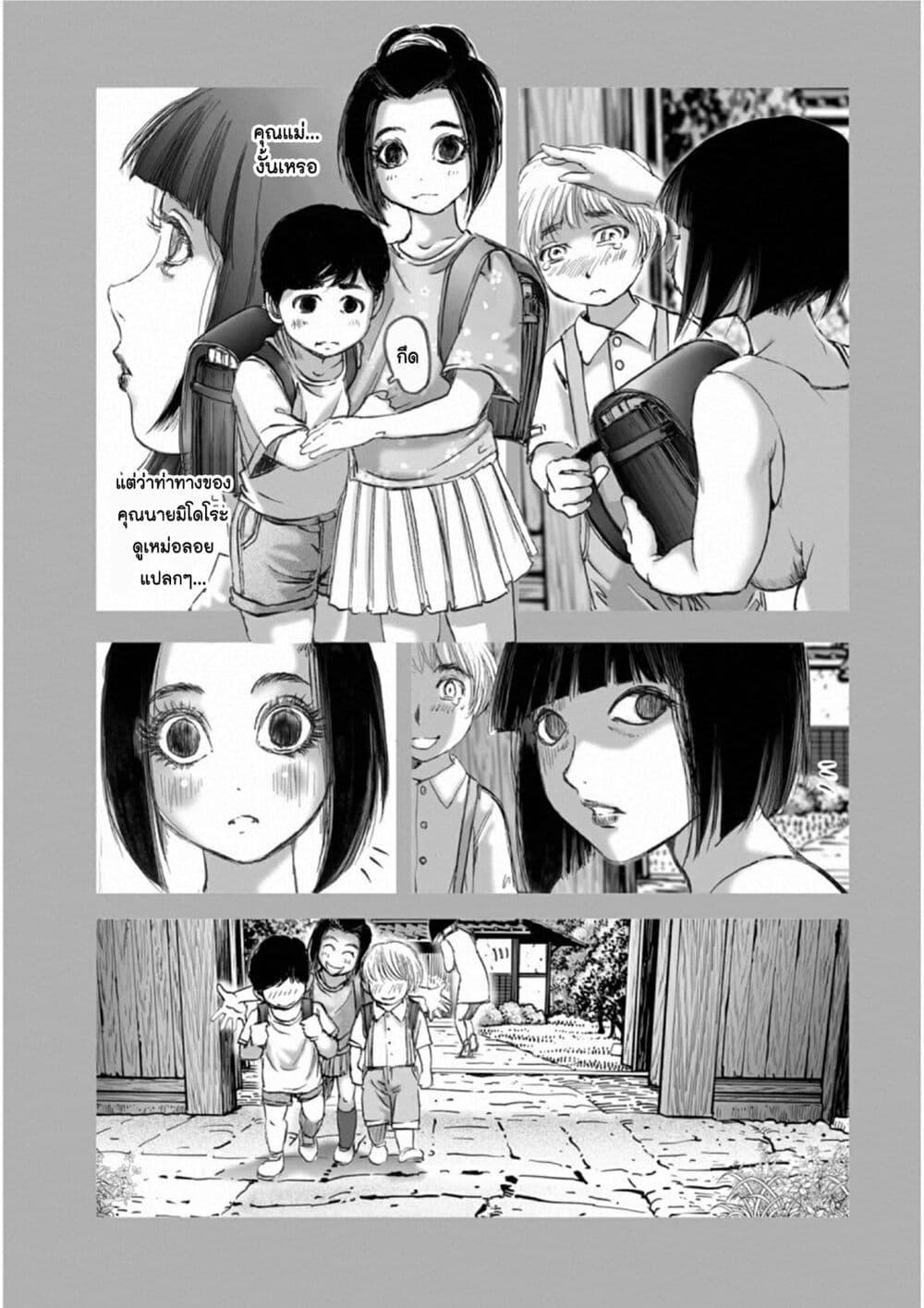 Manga-lc-com อ่านมังงะ อ่านการ์ตูน ออนไลน์ ฟรี Mura Matsuri ตอนที่ 1 2 3 4 5 6 7 8 9 10 11 12 13 14 ฟรี ไม่มีโฆษณา Manga-lc - อ่าน มังงะ อ่าน การ์ตูน ออนไลน์ อ่านมังงะ ฟรี