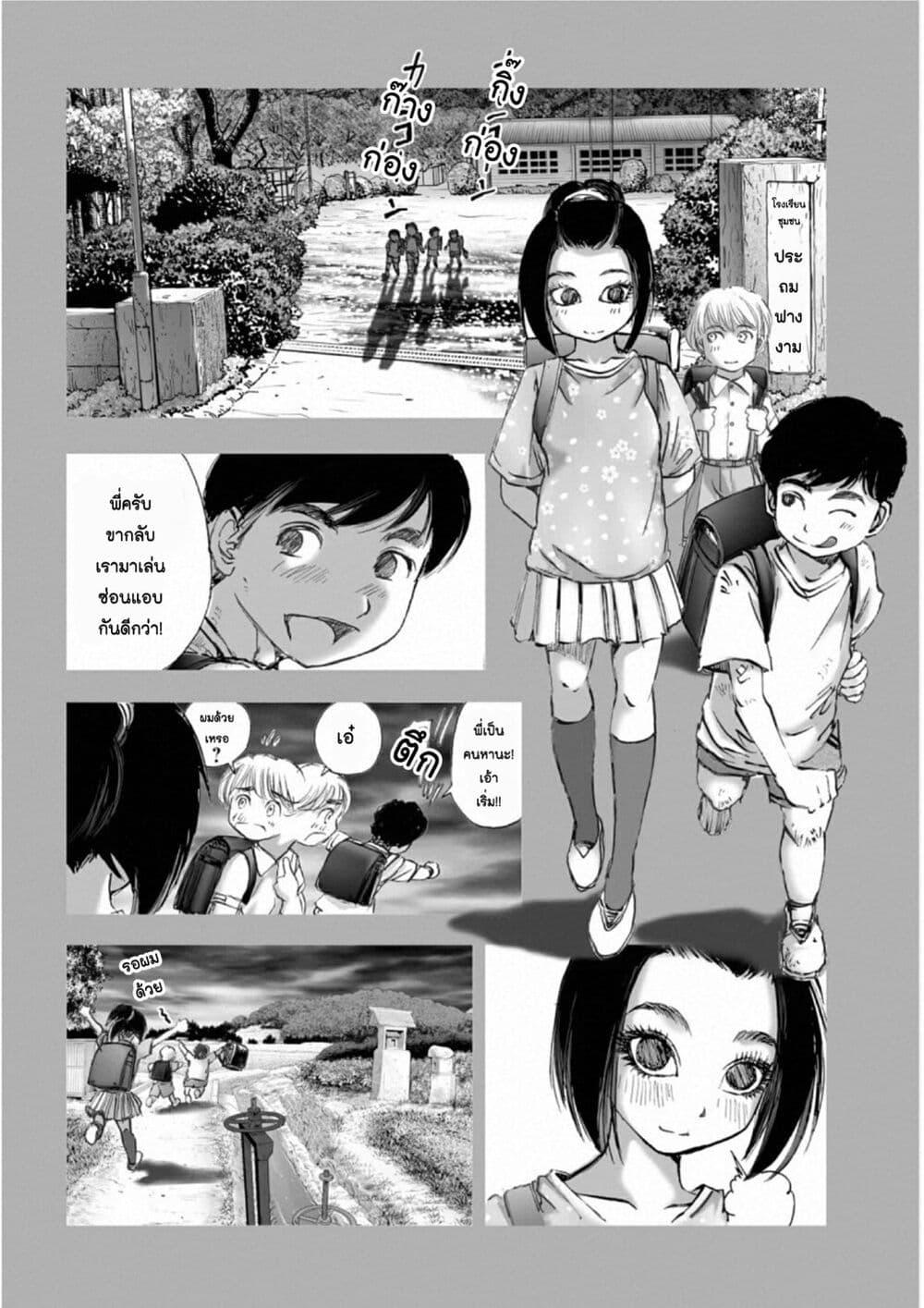Manga-lc-com อ่านมังงะ อ่านการ์ตูน ออนไลน์ ฟรี Mura Matsuri ตอนที่ 1 2 3 4 5 6 7 8 9 10 11 12 13 14 ฟรี ไม่มีโฆษณา Manga-lc - อ่าน มังงะ อ่าน การ์ตูน ออนไลน์ อ่านมังงะ ฟรี