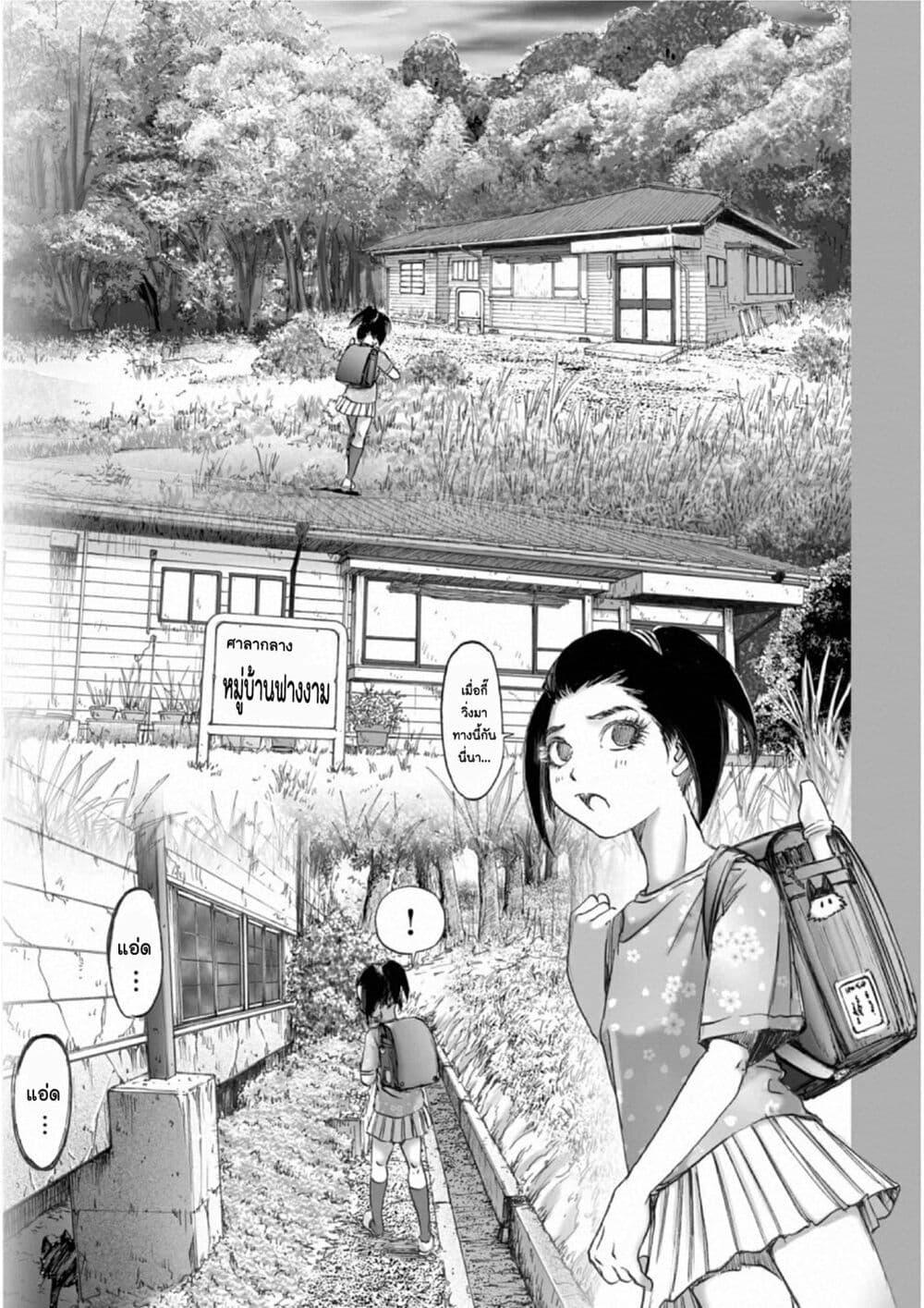 Manga-lc-com อ่านมังงะ อ่านการ์ตูน ออนไลน์ ฟรี Mura Matsuri ตอนที่ 1 2 3 4 5 6 7 8 9 10 11 12 13 14 ฟรี ไม่มีโฆษณา Manga-lc - อ่าน มังงะ อ่าน การ์ตูน ออนไลน์ อ่านมังงะ ฟรี