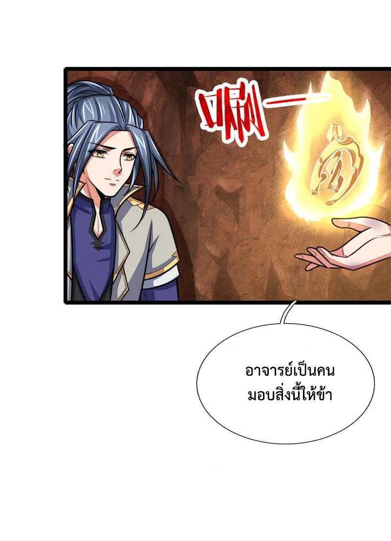 Manga-lc-com อ่านมังงะ อ่านการ์ตูน ออนไลน์ ฟรี Shenwu Tianzun ตอนที่ 1 2 3 4 5 6 7 8 9 10 11 12 13 14 ฟรี ไม่มีโฆษณา Manga-lc - อ่าน มังงะ อ่าน การ์ตูน ออนไลน์ อ่านมังงะ ฟรี