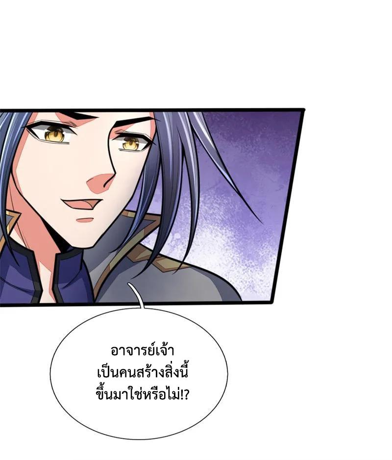 Manga-lc-com อ่านมังงะ อ่านการ์ตูน ออนไลน์ ฟรี Shenwu Tianzun ตอนที่ 1 2 3 4 5 6 7 8 9 10 11 12 13 14 ฟรี ไม่มีโฆษณา Manga-lc - อ่าน มังงะ อ่าน การ์ตูน ออนไลน์ อ่านมังงะ ฟรี