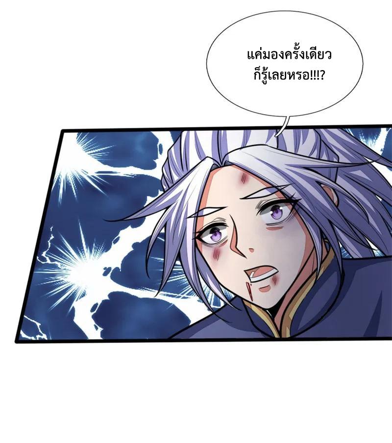 Manga-lc-com อ่านมังงะ อ่านการ์ตูน ออนไลน์ ฟรี Shenwu Tianzun ตอนที่ 1 2 3 4 5 6 7 8 9 10 11 12 13 14 ฟรี ไม่มีโฆษณา Manga-lc - อ่าน มังงะ อ่าน การ์ตูน ออนไลน์ อ่านมังงะ ฟรี