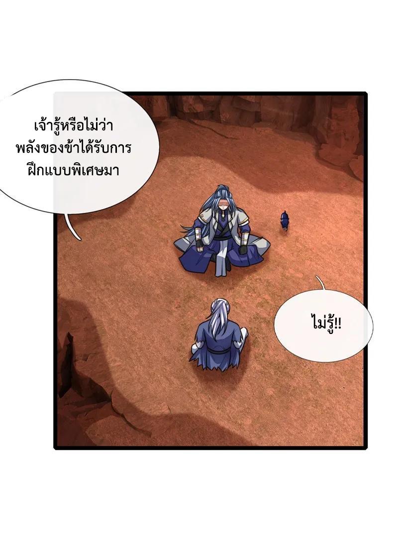 Manga-lc-com อ่านมังงะ อ่านการ์ตูน ออนไลน์ ฟรี Shenwu Tianzun ตอนที่ 1 2 3 4 5 6 7 8 9 10 11 12 13 14 ฟรี ไม่มีโฆษณา Manga-lc - อ่าน มังงะ อ่าน การ์ตูน ออนไลน์ อ่านมังงะ ฟรี