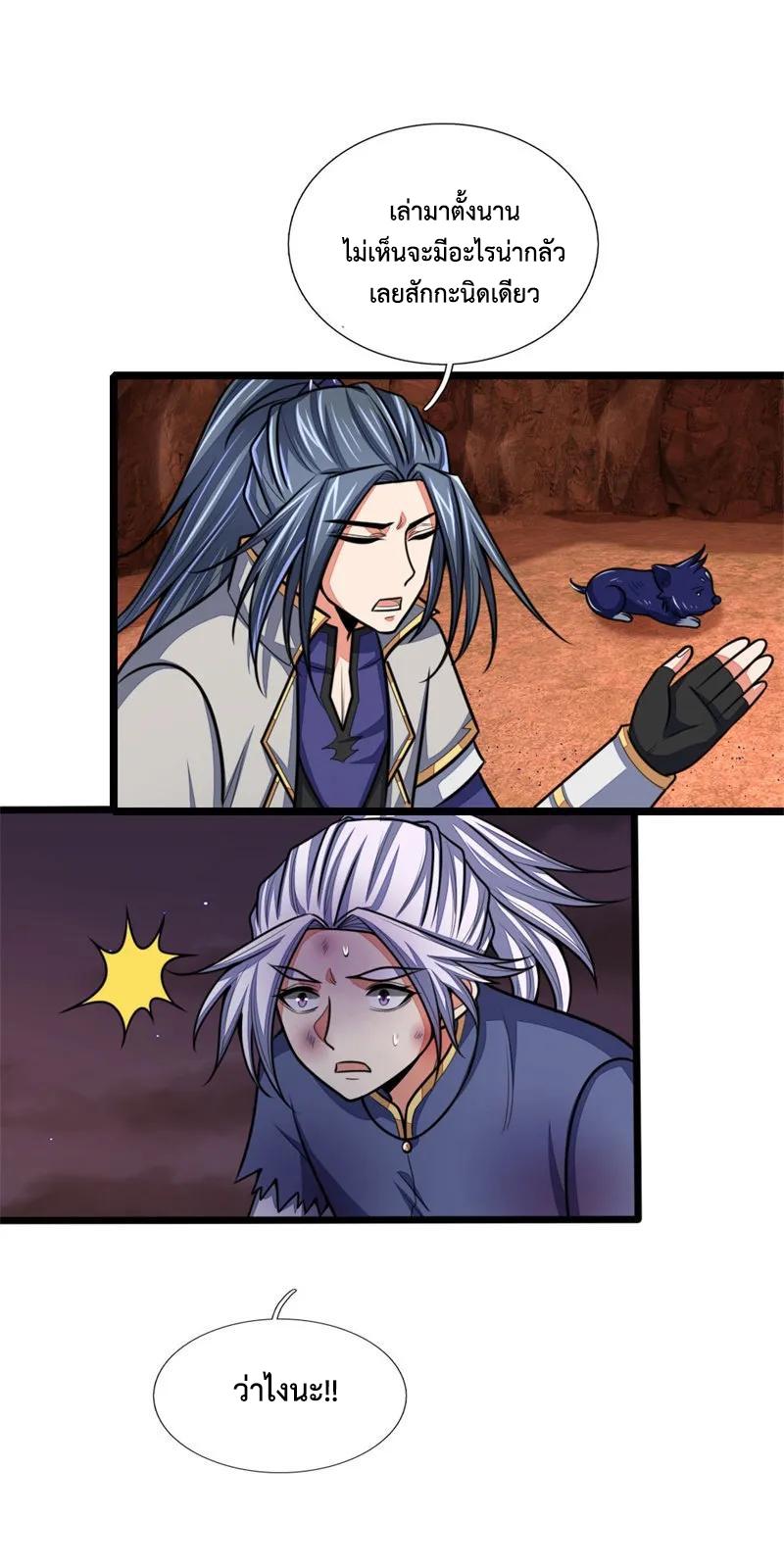 Manga-lc-com อ่านมังงะ อ่านการ์ตูน ออนไลน์ ฟรี Shenwu Tianzun ตอนที่ 1 2 3 4 5 6 7 8 9 10 11 12 13 14 ฟรี ไม่มีโฆษณา Manga-lc - อ่าน มังงะ อ่าน การ์ตูน ออนไลน์ อ่านมังงะ ฟรี