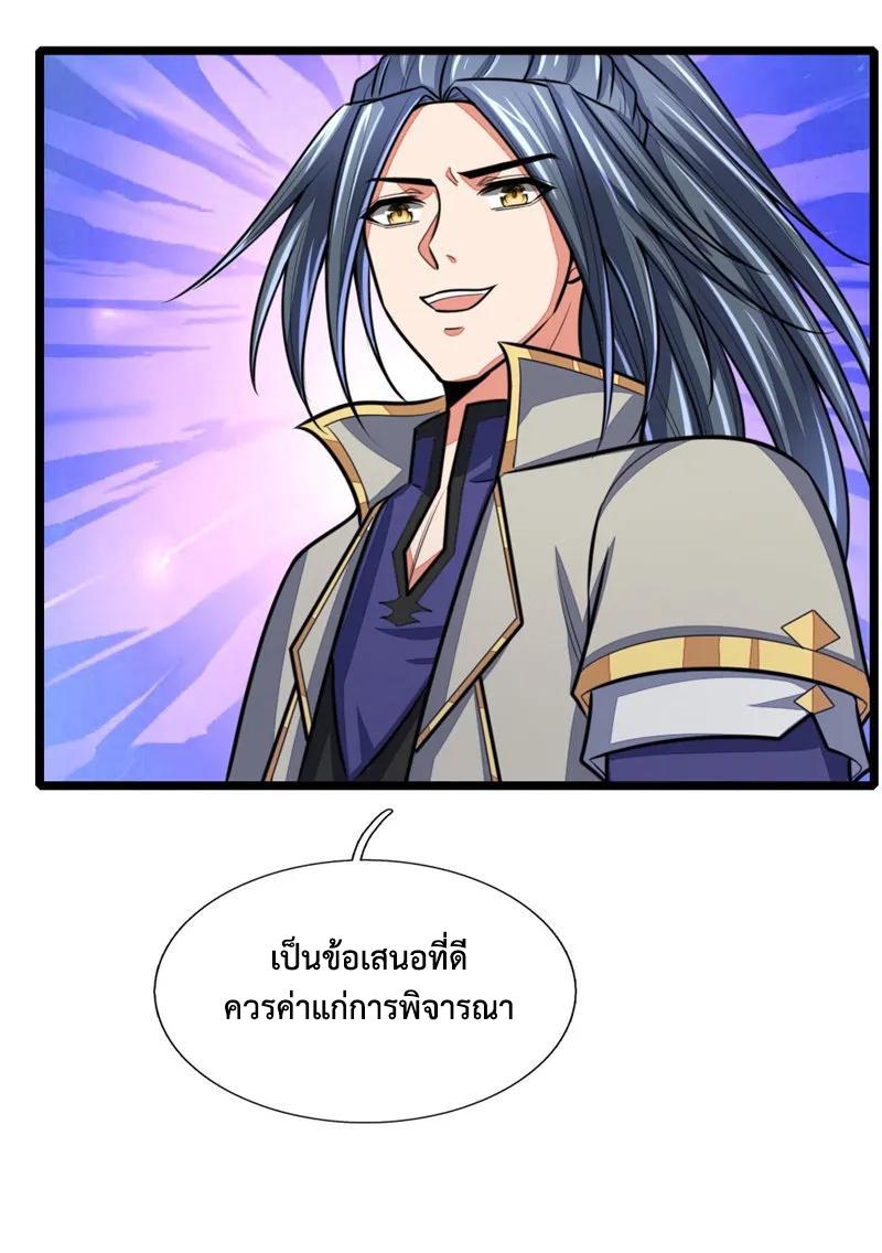Manga-lc-com อ่านมังงะ อ่านการ์ตูน ออนไลน์ ฟรี Shenwu Tianzun ตอนที่ 1 2 3 4 5 6 7 8 9 10 11 12 13 14 ฟรี ไม่มีโฆษณา Manga-lc - อ่าน มังงะ อ่าน การ์ตูน ออนไลน์ อ่านมังงะ ฟรี