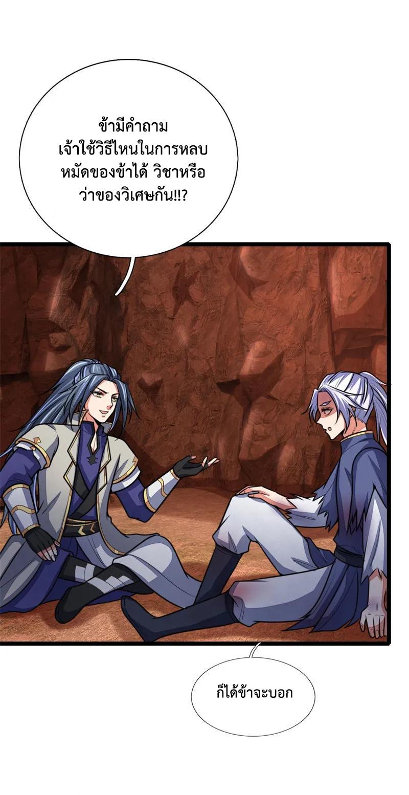 Manga-lc-com อ่านมังงะ อ่านการ์ตูน ออนไลน์ ฟรี Shenwu Tianzun ตอนที่ 1 2 3 4 5 6 7 8 9 10 11 12 13 14 ฟรี ไม่มีโฆษณา Manga-lc - อ่าน มังงะ อ่าน การ์ตูน ออนไลน์ อ่านมังงะ ฟรี