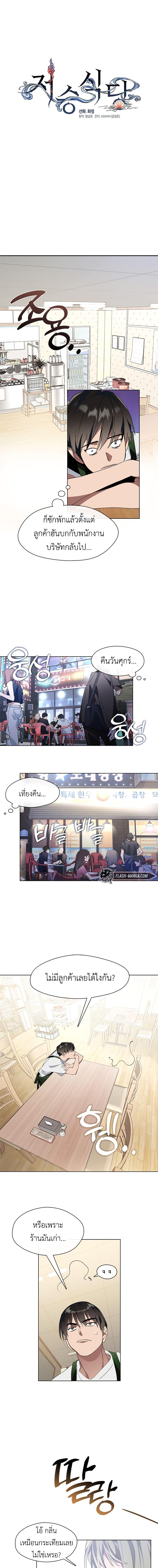 Manga-lc-com อ่านมังงะ อ่านการ์ตูน ออนไลน์ ฟรี Restaurant in the After Life ตอนที่ 1 2 3 4 5 6 7 8 9 10 11 12 13 14 ฟรี ไม่มีโฆษณา Manga-lc - อ่าน มังงะ อ่าน การ์ตูน ออนไลน์ อ่านมังงะ ฟรี