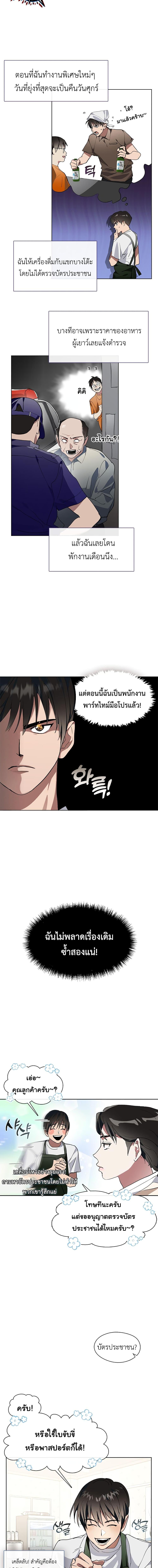 Manga-lc-com อ่านมังงะ อ่านการ์ตูน ออนไลน์ ฟรี Restaurant in the After Life ตอนที่ 1 2 3 4 5 6 7 8 9 10 11 12 13 14 ฟรี ไม่มีโฆษณา Manga-lc - อ่าน มังงะ อ่าน การ์ตูน ออนไลน์ อ่านมังงะ ฟรี