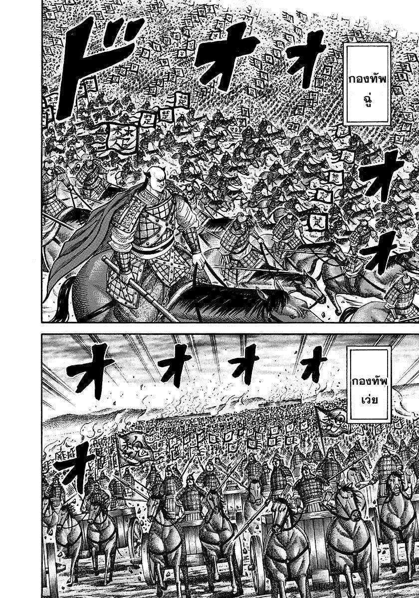 Manga-lc-com อ่านมังงะ อ่านการ์ตูน ออนไลน์ ฟรี Kingdom ตอนที่ 1 2 3 4 5 6 7 8 9 10 11 12 13 14 ฟรี ไม่มีโฆษณา Manga-lc - อ่าน มังงะ อ่าน การ์ตูน ออนไลน์ อ่านมังงะ ฟรี