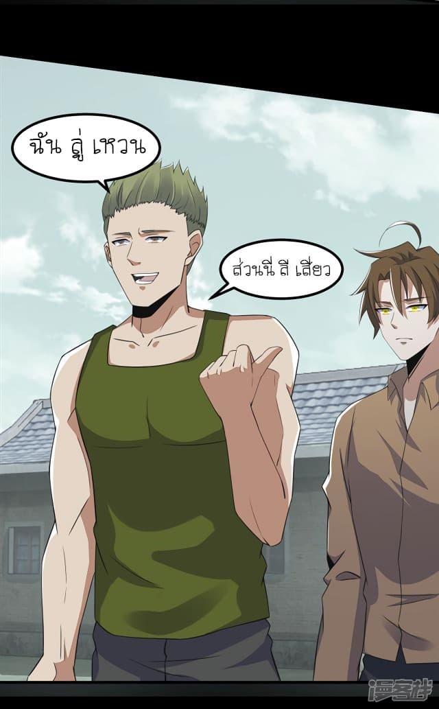 Manga-lc-com อ่านมังงะ อ่านการ์ตูน ออนไลน์ ฟรี The King of Doom ตอนที่ 1 2 3 4 5 6 7 8 9 10 11 12 13 14 ฟรี ไม่มีโฆษณา Manga-lc - อ่าน มังงะ อ่าน การ์ตูน ออนไลน์ อ่านมังงะ ฟรี